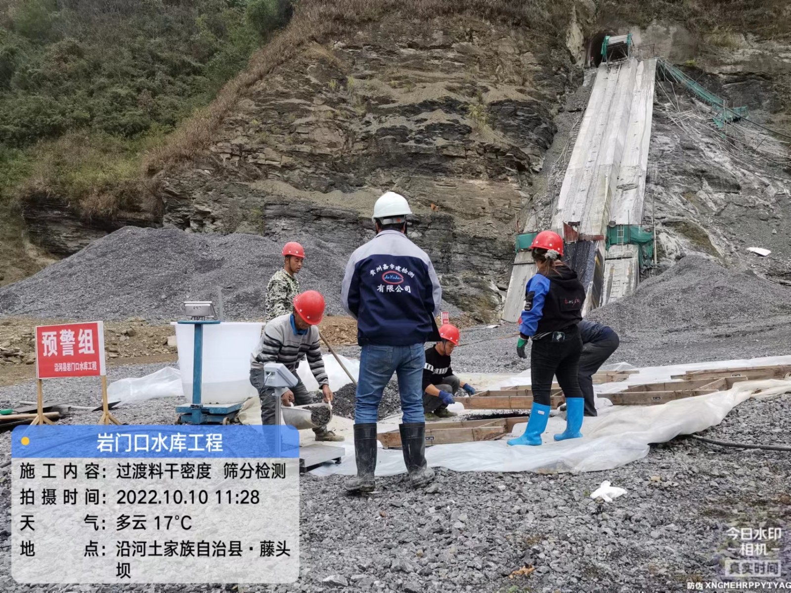 十月岩土工程工程案例现场作业实拍