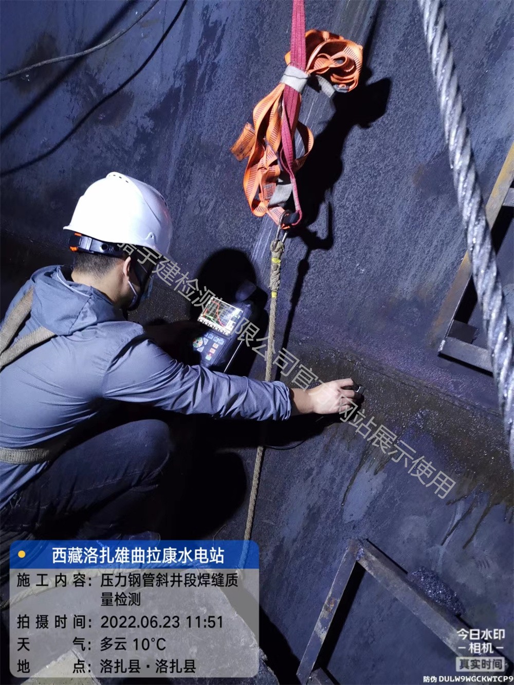 金属结构检测现场实拍