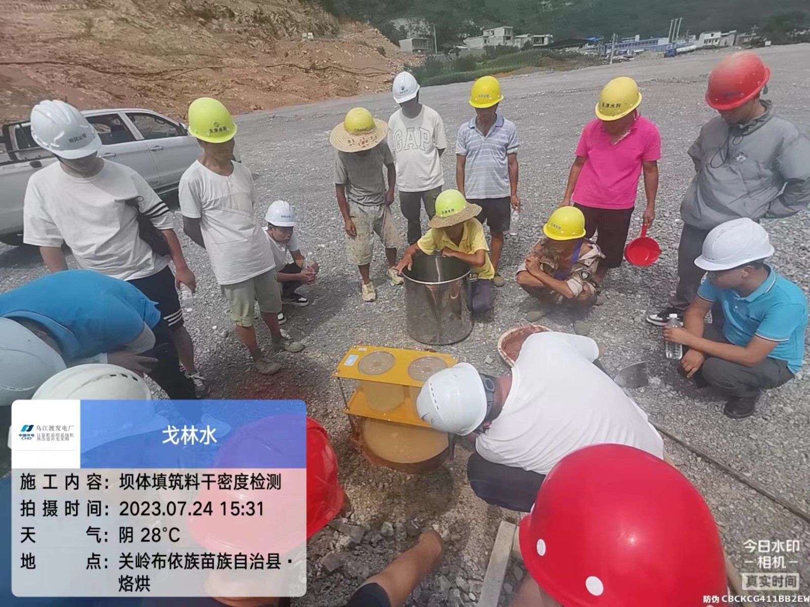 嘉宇建检测有限公司7-8月外检现场实拍