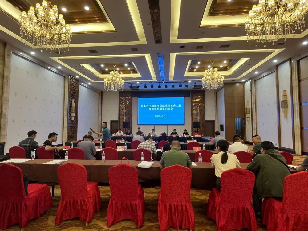 我公司参加思南县赵家坝水库稽查