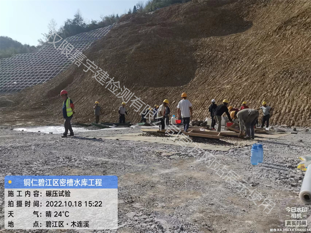 密槽水库碾压1018（2）.jpg