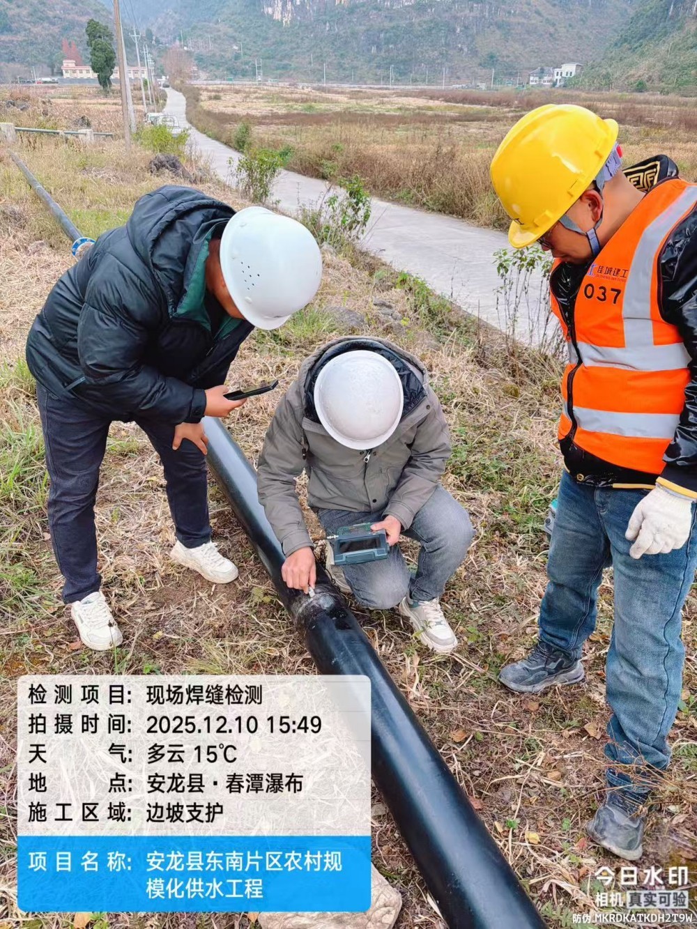 2025年部分现场检测实拍